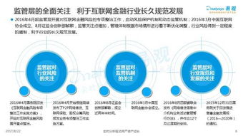 数据驱动下的互联网金融混战 蚂蚁、甜橙、快钱与信息咨询服务的博弈新局