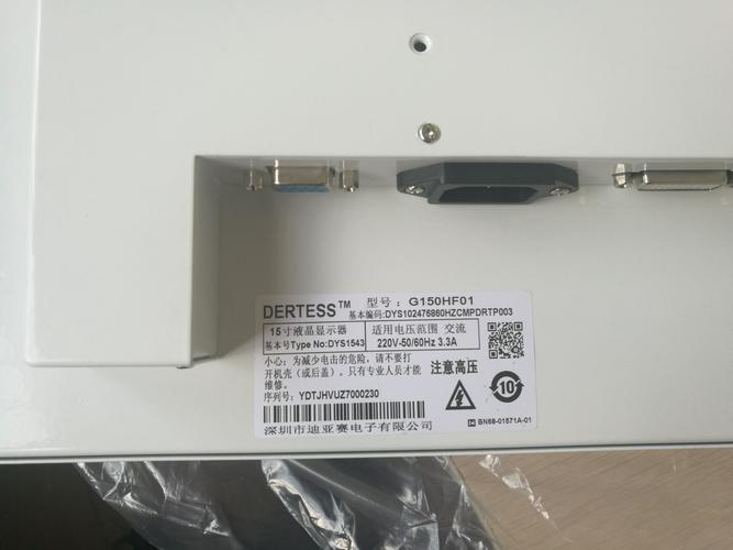 15寸触摸工业显示器现货供应工厂直销 价格咨询